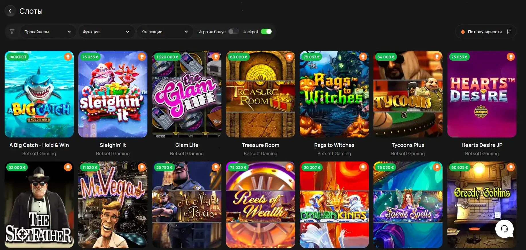 Поддержка Redbox casino 24/7